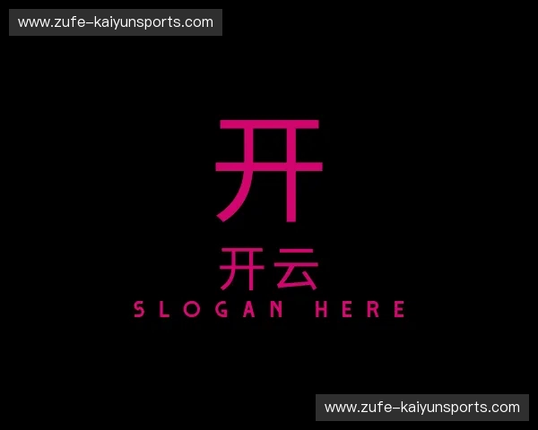 了解开云体育娱乐